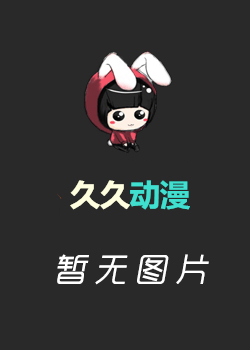 神印王座猎魔团篇